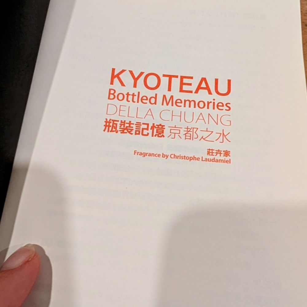 RARE Kyoteau - Bottled Memories, Della Chang & Various, Hardback 2009 - Picture 2 of 7